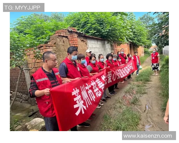 足球明星携手慈善事业点亮希望之路传递爱心与温暖