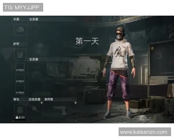 李伟专访：回顾和平精英历程