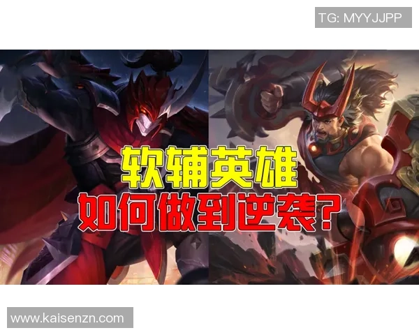 王者荣耀纪实：记录FPX的逆袭之旅