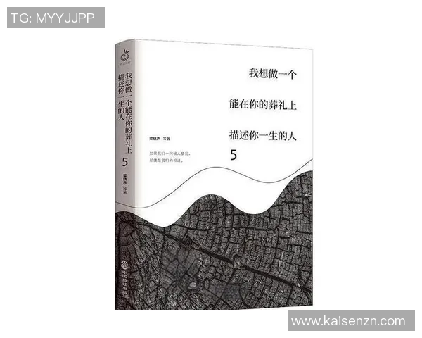 深度对话：周秀英的网球人生