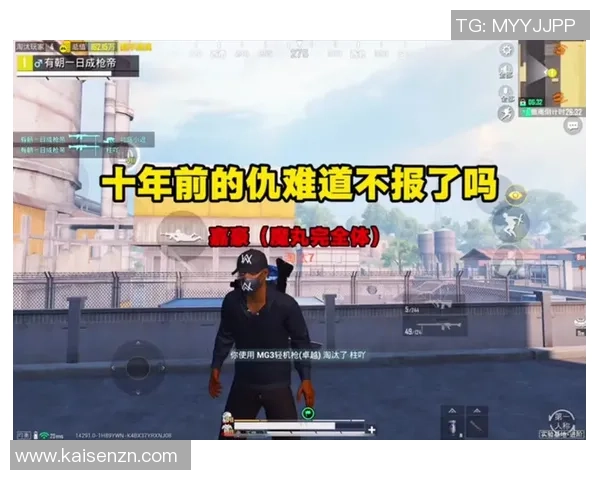 和平精英评论：FPX的快攻得失