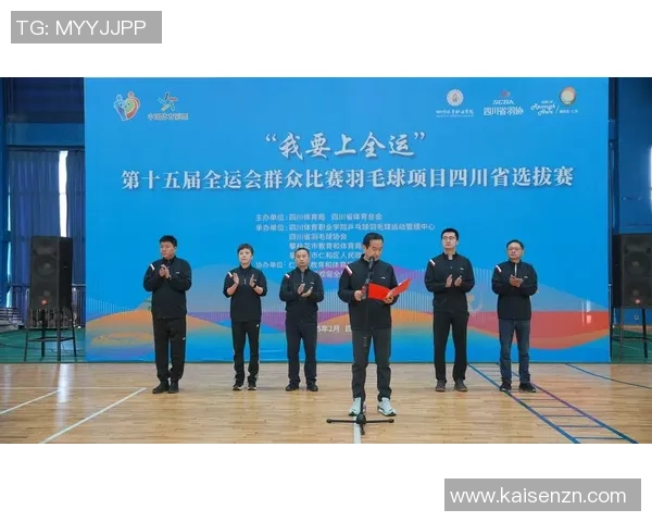 全运会特别报道：重庆羽毛球队的奋斗经历