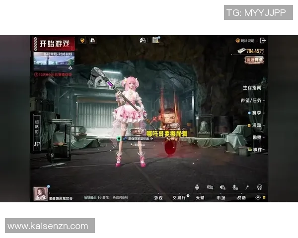 热议和平精英：V5的配合变革